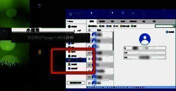 点击资料管理的界面图示
