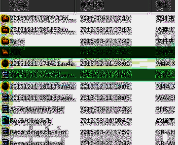 爱思助手查找语音备忘录文件界面截图