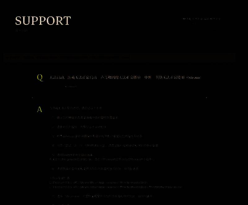 《怪物猎人：荒野》相关图片2