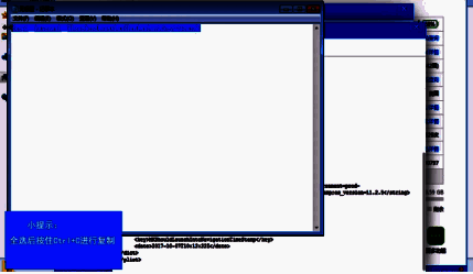 爱思助手添加代码并保存界面