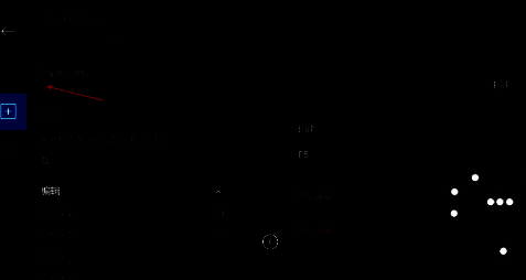 进入灵敏度选项界面