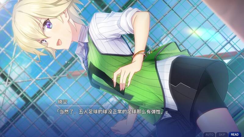 《Memories Off Sousou ～Not always true～》游戏特点展示图7