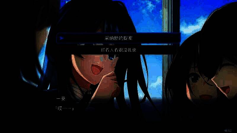 《Memories Off Sousou ～Not always true～》游戏特点展示图9