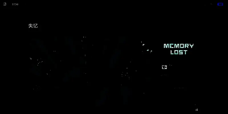 《失忆》游戏 EPIC 平台相关图片