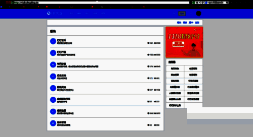 跳转至钉钉社区页面