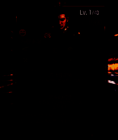 《如龙8外传》相关图片4