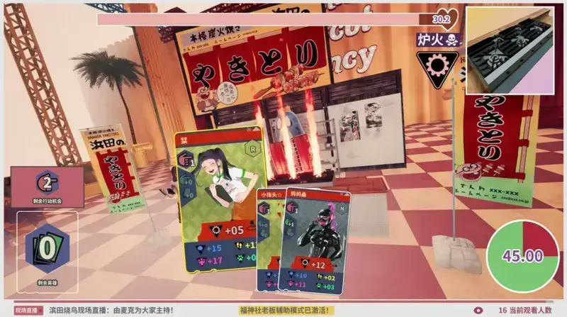 《达愿福神社》中的小镇场景