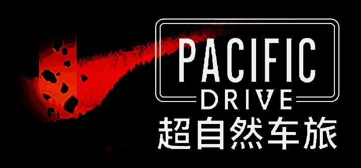 《超自然车旅》相关图片