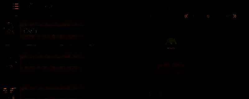 花妖猩相关场景图1