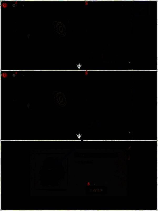 打开宝箱获得锤头画面