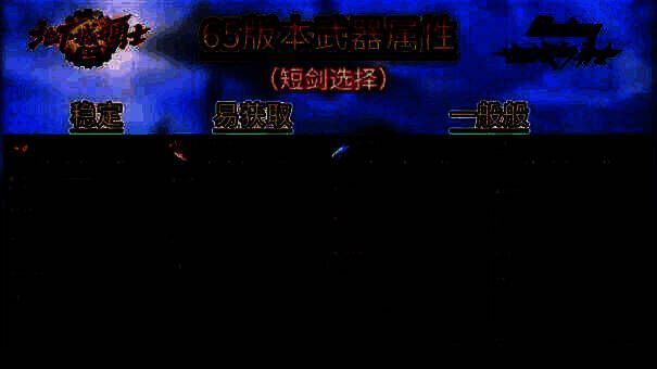 深海的战栗套防具图片