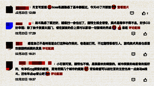 《战极死游》游戏画面6