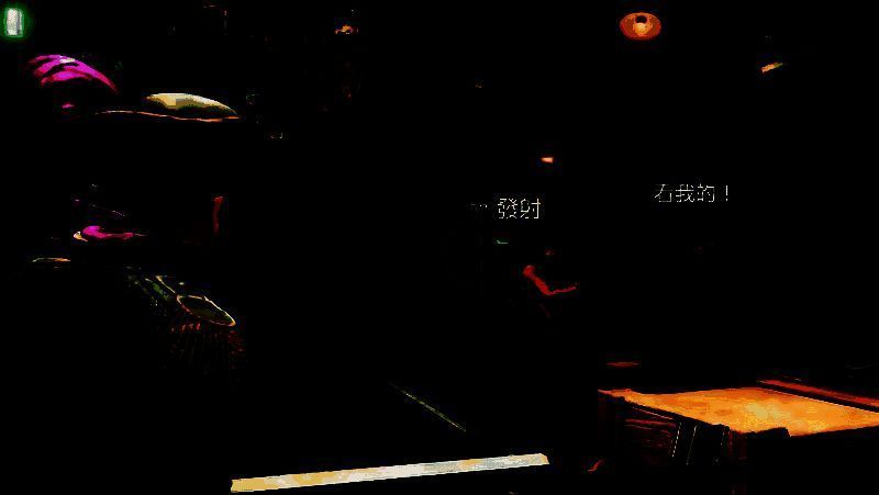 《如龙8外传》金珠获取相关画面