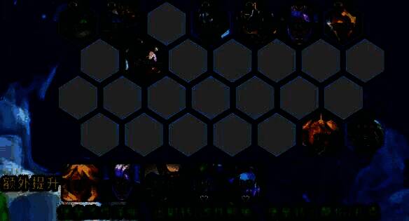 金铲铲之战s14堡垒泽丽阵容站位图