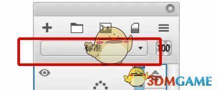 sketchbook图层面板中标准选项示意图