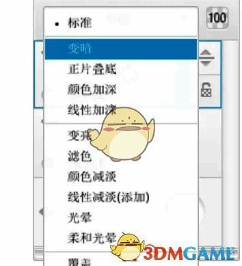 sketchbook混合模式样式窗口示意图