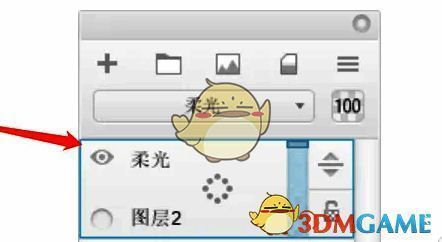 sketchbook选择柔光混合模式后图层显示示意图