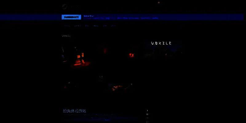 《Voxile》相关图片2