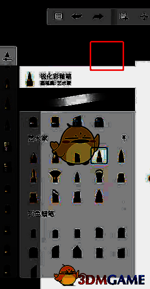 平板sketchbook怎么导入笔刷?sketchbook ipad版怎样导入笔刷? sketchbook自定义笔刷操作界面图