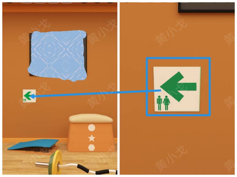 墙上标志的线索