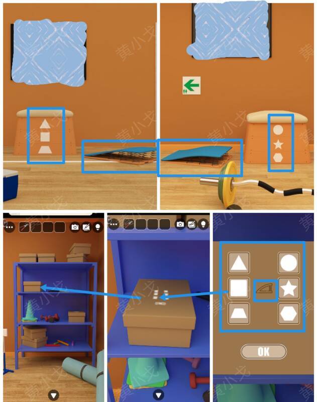 上层架子箱子密码线索