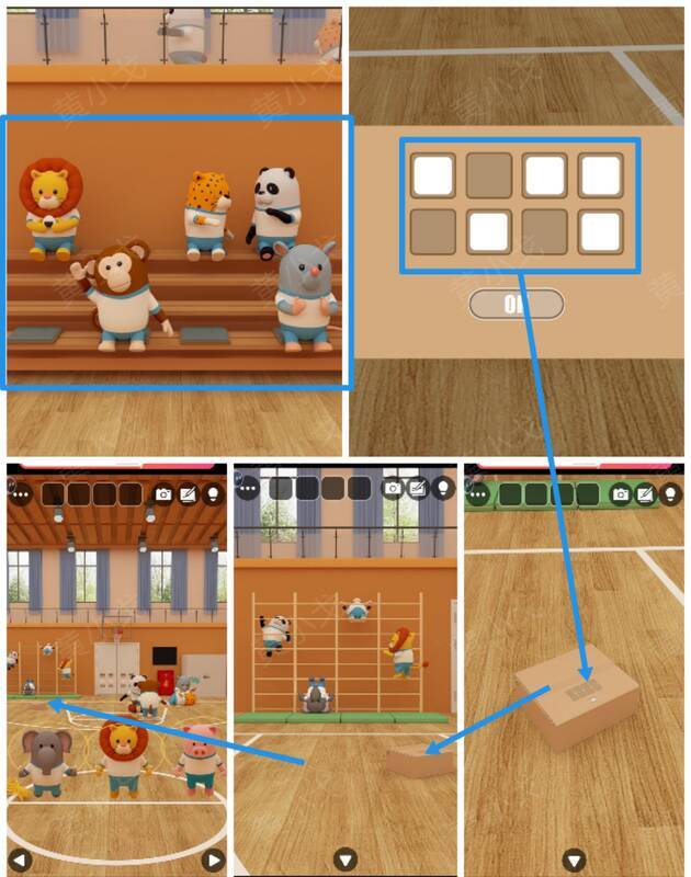 地上箱子密码锁图