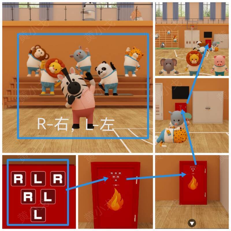 消防栓密码锁图