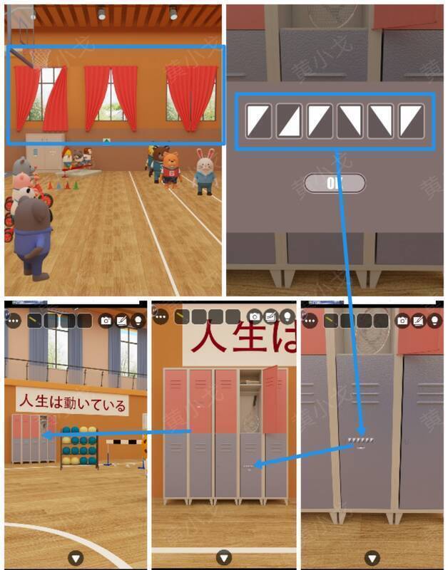 收纳柜下层密码锁图