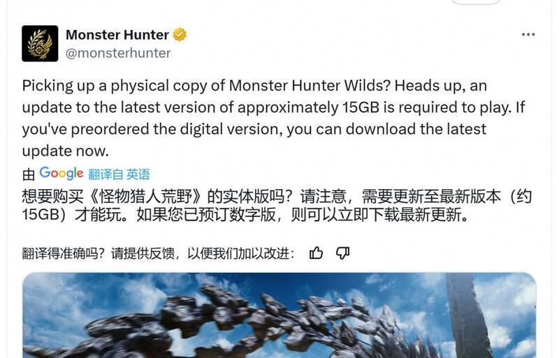 《怪物猎人：荒野》相关图片2