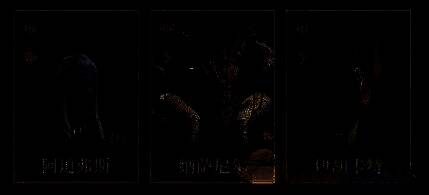 具备护盾施加功能的辅助卡牌