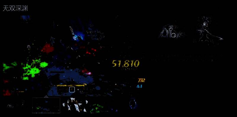 《无双深渊》游戏画面