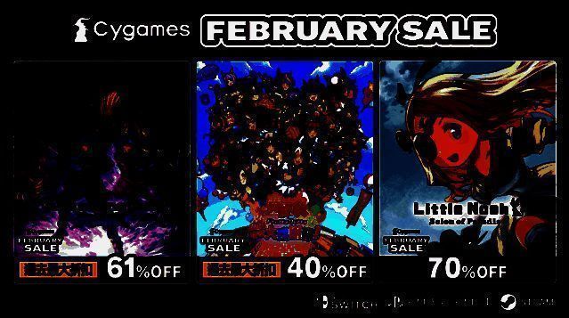 Cygames February Sale活动宣传图