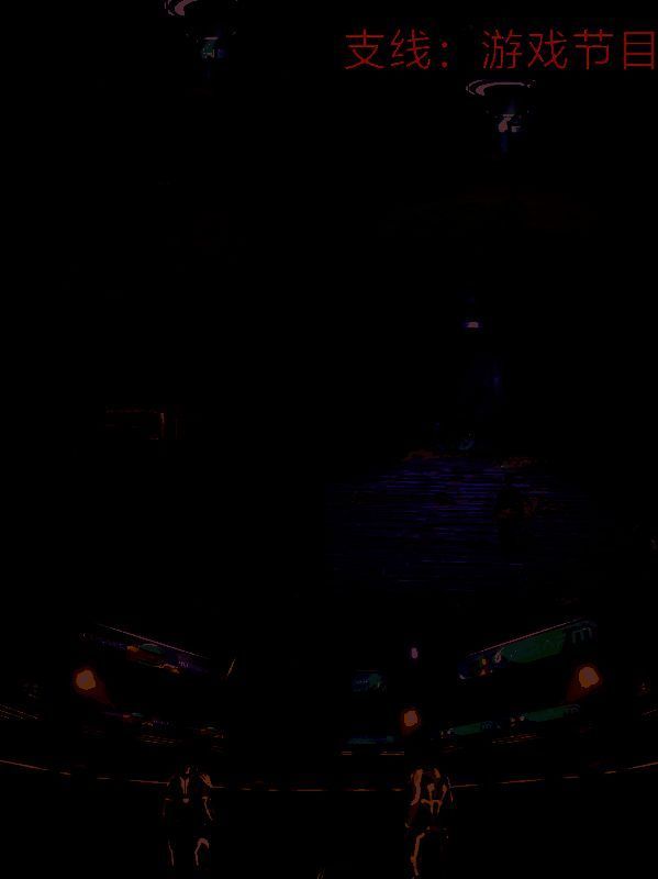 双影奇境支线入口相关图片