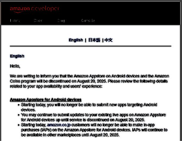 亚马逊安卓应用商店相关图片2