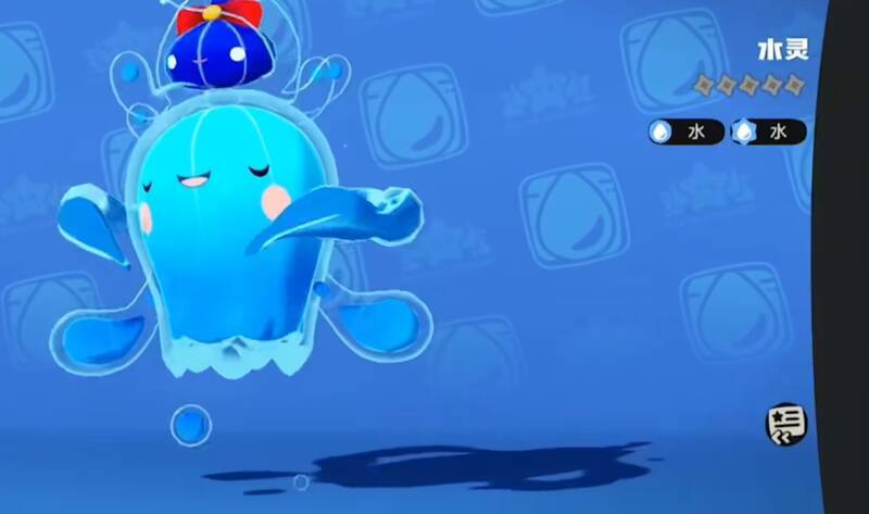 水蓝蓝进化形态图