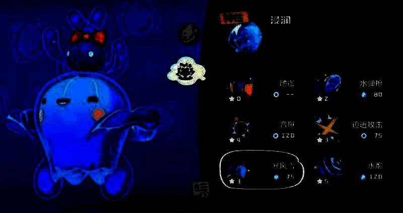 水灵战斗场景图