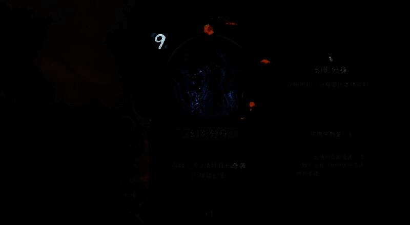 猿转风技能展示图