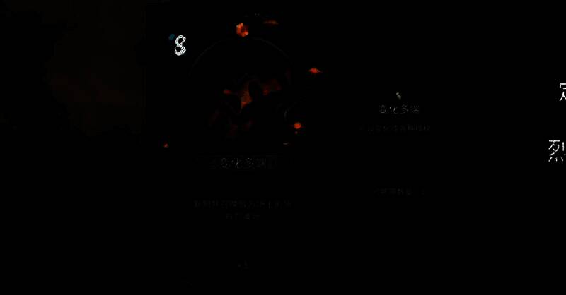 幻影分身技能展示图