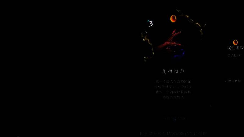 狐狸本命牌九尾灵狐展示