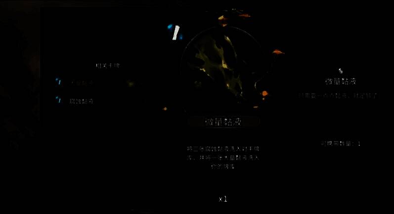 微量粘液卡牌图片