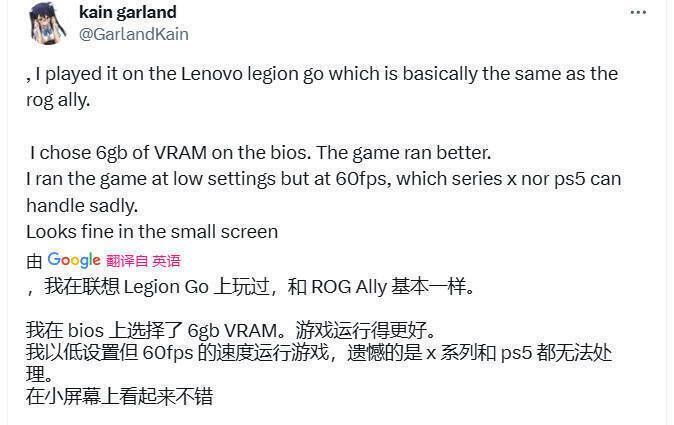 《怪物猎人：荒野》相关画面