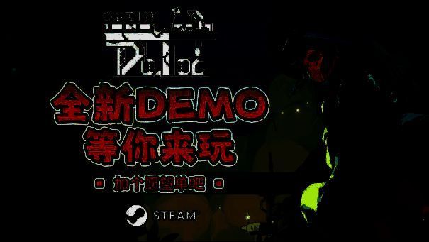 《多洛可小镇》游戏画面