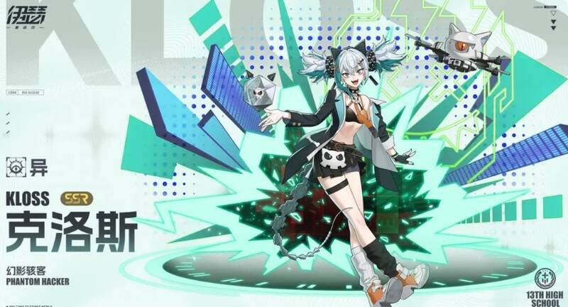 伊瑟重启日相关图片5