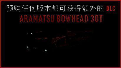 《RoadCraft》标准版相关图片