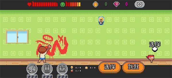 成长过程中面临抉择画面