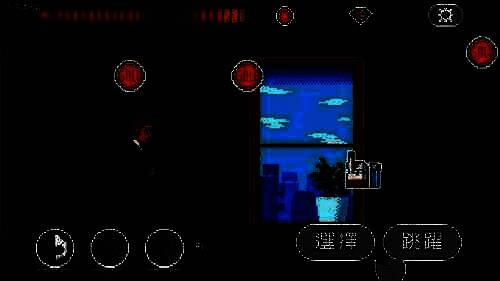 工作阶段吃道具影响状态画面