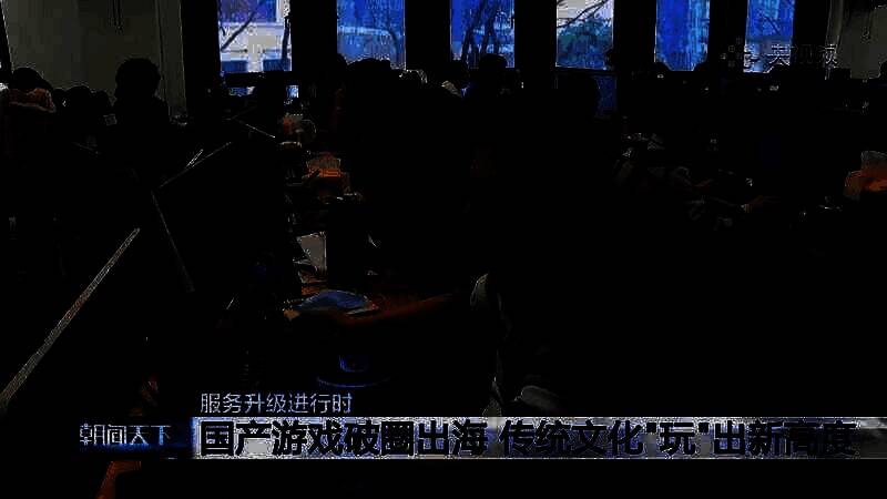 《明末：渊虚之羽》视频截图1