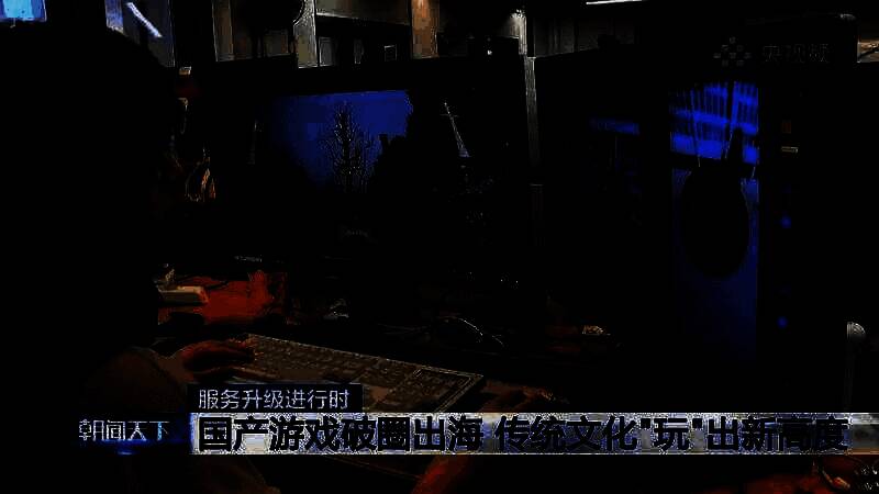 《明末：渊虚之羽》视频截图2