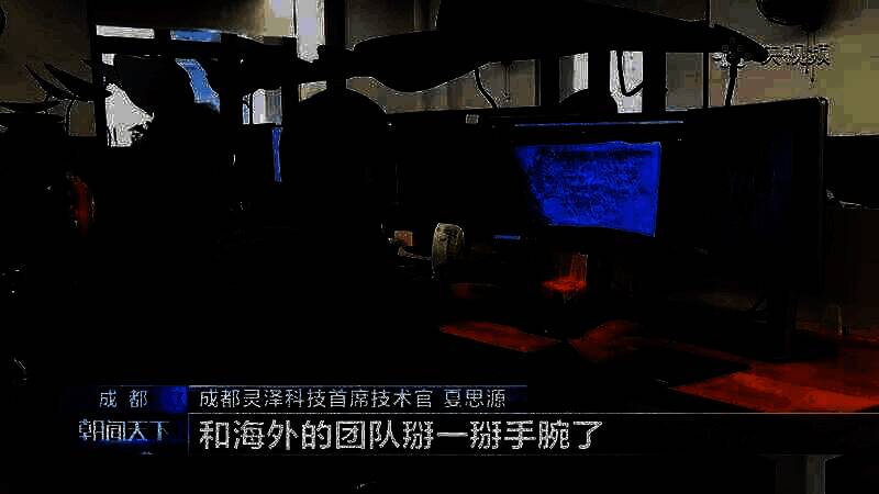 《明末：渊虚之羽》视频截图4