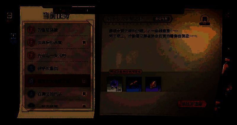 唱舞星计划相关图片2